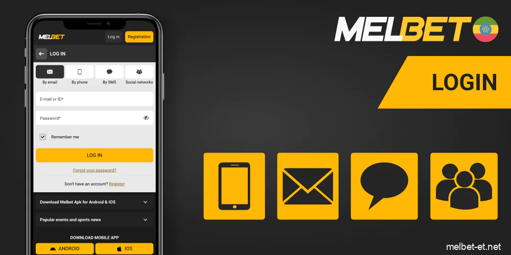 Melbet app quick login steps